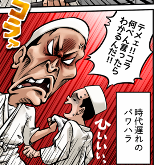 和食調理師の転職はなぜダマされるのか？